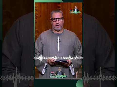 اكتُمْ جراحَكَ لا تُخبِرْ بها أحداًما كان بالبوحِ تطبيبُ الجراحاتِ👌🏻مقدمة رائعة من عبد الناصرزيدان 👏
