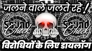  dj competition dialogue hard vibration mix dj ashish