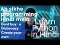 Create your own dictionary in Python python python Tuts