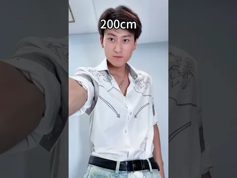 我们的实际身高你猜一下？