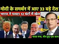 Download Lagu 2 September 2025 |Aaj Ki 25 Sabse Badi Khabrein |Top 25 Breaking News Today |Rajat Sharma Prime Time