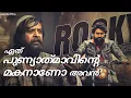 Lagu KGF mass Dialog Recut Malayalam | To El Dorado KGF mass scenes | Yash | Prashanth Neel