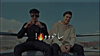محمد البصيلي راحو الي راحو مطرح ما راحو        دندنها