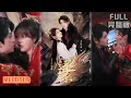 Download Lagu 李雪丹\u0026李若洵丨《还京》#短剧 #短劇全集 #熱門 #熱門短劇推薦 #短劇 #热门短剧 #重生 #女頻 #短剧推荐 #柑橘短剧社