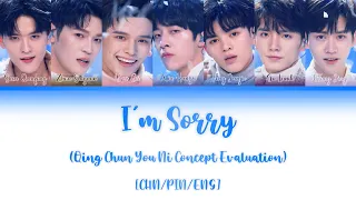 Download [CHN/PIN/ENG] Qing Chun You Ni Concept Evaluation - I'm Sorry MP3