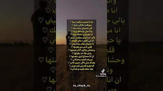 ليه يا نصيب وقفت بينا وبوظت علاقة حبنا 