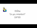 English lyrics for Thai song "จำได้ไหม" COPTER (Lyric Video by VoBrain แปลเพลง)