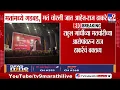 Download Lagu Raj Thackeray | मतांमध्ये गडबड, मतं चोरली जात आहेत   राज ठाकरे