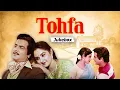 Lagu Tohfa (1984) All Songs HD | Jaya Prada | Jeetendra | Sridevi | Bollywood Romantic Songs