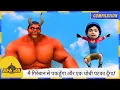 Download Lagu मैं एक को तुरंत गिरेबान से पकड़ूँगा 🤜😤 और एक धोबी पटका दूँगा! 💥 | Shiva | शिवा