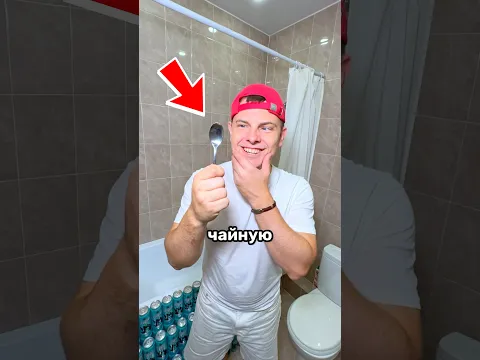 😳 СКОЛЬКО ЛОЖЕК ЭНЕРГЕТИКА ЗАПОЛНЯТ ВАННУ? #таппер