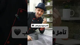 تأمل فيها يابو قلب حكم اخلاق اقوال وحكم حكمة اليوم كلمات تبقى 