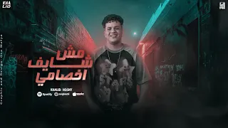 مش شايف اخصامي   انا بتعامل ميري   خالد حسني                                         دندنها