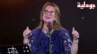 عزيزة جلال حفل الغناء بالفصحى النسخة الثانية 2022 الرياض 