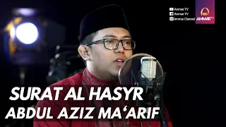 Download MUROTTAL MERDU || SURAT AL HASYR || ABDUL AZIZ MA'ARIF MP3