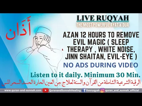 Download MP3 Ruqyah Azan 12 Hours to Remove Evil Magic ( Sleep Therapy , White Noise, Jinn Shaitan, Evil-Eye )