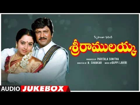 Download MP3 Sri Ramulayya Telugu Movie Songs Audio Jukebox | Mohan Babu, Soundarya | Telugu Old Hit Songs