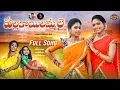 Lagu Palle Koilammali Folk Song | Latest Folk Songs 2022 | Mounika Yadav | Manukota Prasad | Padmavathi