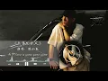 陈小春 - 街角的晚风『缠绵的晚风 吹熄爱的梦，留下我在记忆里沉重。』『动态歌词MV』#翻唱 #必听热门歌曲