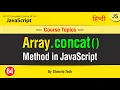 Array concat Method concat Array method in javascript Tutorial in