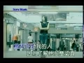 Lagu 游鴻明 愛我的人和我愛的人