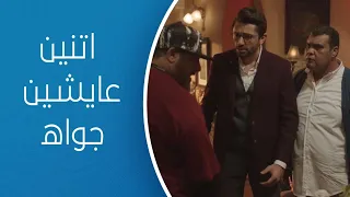اطلعولي بره   لما تبقى كويس بس دماغك مسوحاك  دندنها