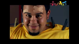 روح البابا   مجاهد هشام   قناة كراميش              دندنها