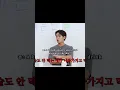 Download Lagu When #Mingyu Exposed Hoshi’s Made-Up Story😂#hoshi #cxm #scoups #shortsfeed #seventeen #svt #carat