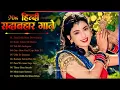Lagu 90’S Old Hindi Songs💘 90s Love Song🥰 Udit Narayan  Alka Yagnik  Kumar Sanu songs Hindi Jukebox songs