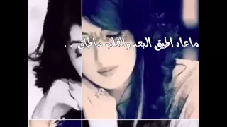 شيلة مشتاق لك بالحيل مشتاق دندنها