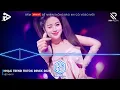 Lagu NHẠC TREND TIKTOK REMIX 2026 | NONSTOP VIỆT MIX 2026 BASS CỰC MẠNH | NHẠC TRẺ REMIX HAY NHẤT 2026