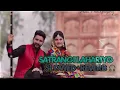Satrangi Lheriyo {slowed+reverb 🎧} Latest Marwari song @LofiGirl