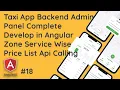 AngularJS Admin Panel Tutorial Adding Zone Service-Wise Pricing with API Calls
