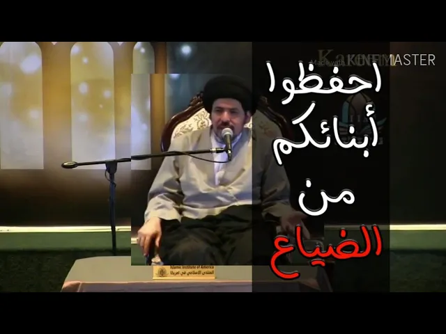 ⁣موضوع هام جدًا للجميع 🔴 - السيد منير الخباز