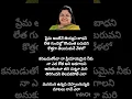 Download Lagu Manasuna unnadi Song Lyrics |Preyamaina Neku Movie | Chitra Lyrical Songs