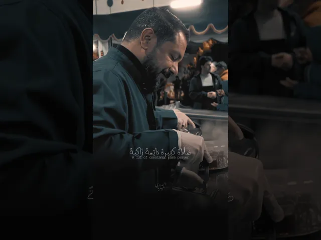 ⁣صَلَى الله عَليك سيدِي أيُّها الضامِن🤍خِدمة ملا قحطان البديري في الچاي خانة ودخوله للحضرة الرضوية