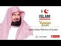 Download Lagu Yunus (Jonah)  - ( Syaikh Abdul Rahman Al Sudais) 2018