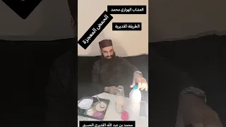 طريقة صناعة حمض اللاكتيك الوصفة القديرية دندنها