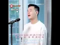 Download Lagu Hai You Wo 还有我 - Xiao A Feng 小阿枫 (Terjemahan) - Masih ada aku