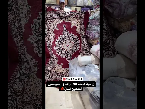 #مريم_شانيل