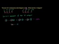 Solving a consecutive integer problem algebraically Linear equations Algebra I Khan Academy
