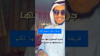 شجرة العخعوع ابو تميم 