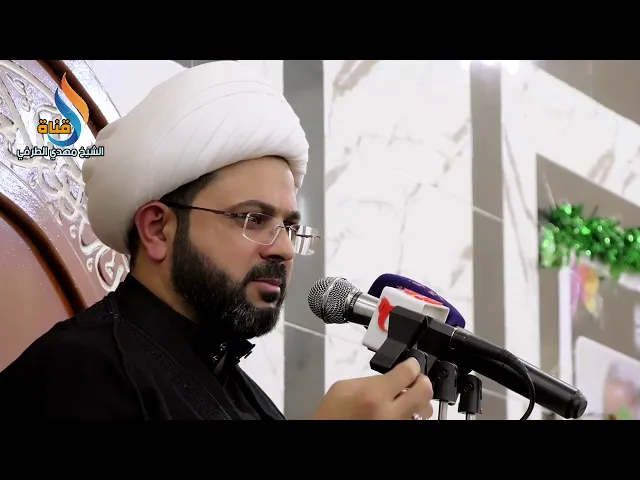 ⁣بقاء المجالس ببركة الشهداء - سماحة الشيخ مهدي الطرفي