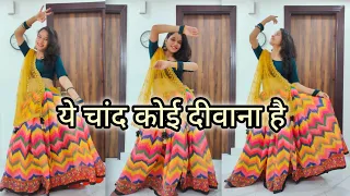 Yeh Chaand Koi Deewana Hai song//Dance Video//ये चांद कोई दीवाना है///Chupa Rustam Song//90s Hit//