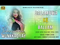 Download Lagu Balamuwa Ke Ballam #Samar Singh | Jhan Jhan Bass Dj Remix Song #munkkadjBhawnathpur