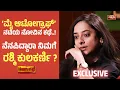 ಮೈ ಆಟೋಗ್ರಾಫ್’ ನಟಿಯ ನೋವಿನ ಕಥೆ..| Actress Rashmi Kulkarani | Podcast | Harish Nagaraju | NEWSO ನ್ಯೂಸು