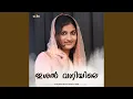 Download Lagu Ishal Vaniyile