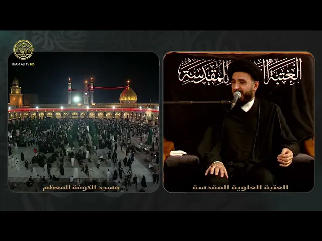 ⁣مجالس العزاء |  السيد حيدر الموسوي | (8) ذي الحجة 1447 هـ