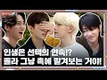 Download Lagu [GOING SEVENTEEN] EP.84 셉셉투어 : 먹어? 안 먹어? (TOUR SEV SEV : To eat or not to eat)