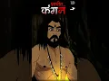 Download Lagu शापित कंगन - shaapit kangan - Horror Story in Hindi - Bhutiya Kahani #shorts - Bhutiya Cartoon